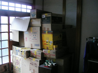 KIF_0205.JPG