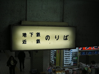 KIF_2768.jpg