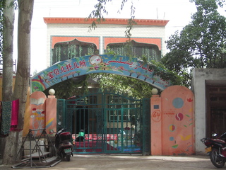 KIF_5382.JPG
