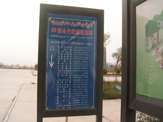 KIF_5641.jpg