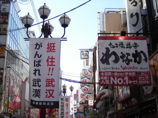 KIF_6746.jpg