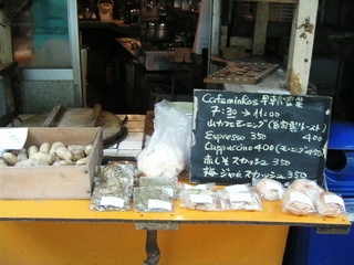 KIF_9079.JPG